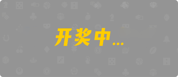 台湾28,组合,财神算法,加拿大28,jnd预测网,PC28预测走势,加拿大28pc预测结果查询,预测,加拿大在线